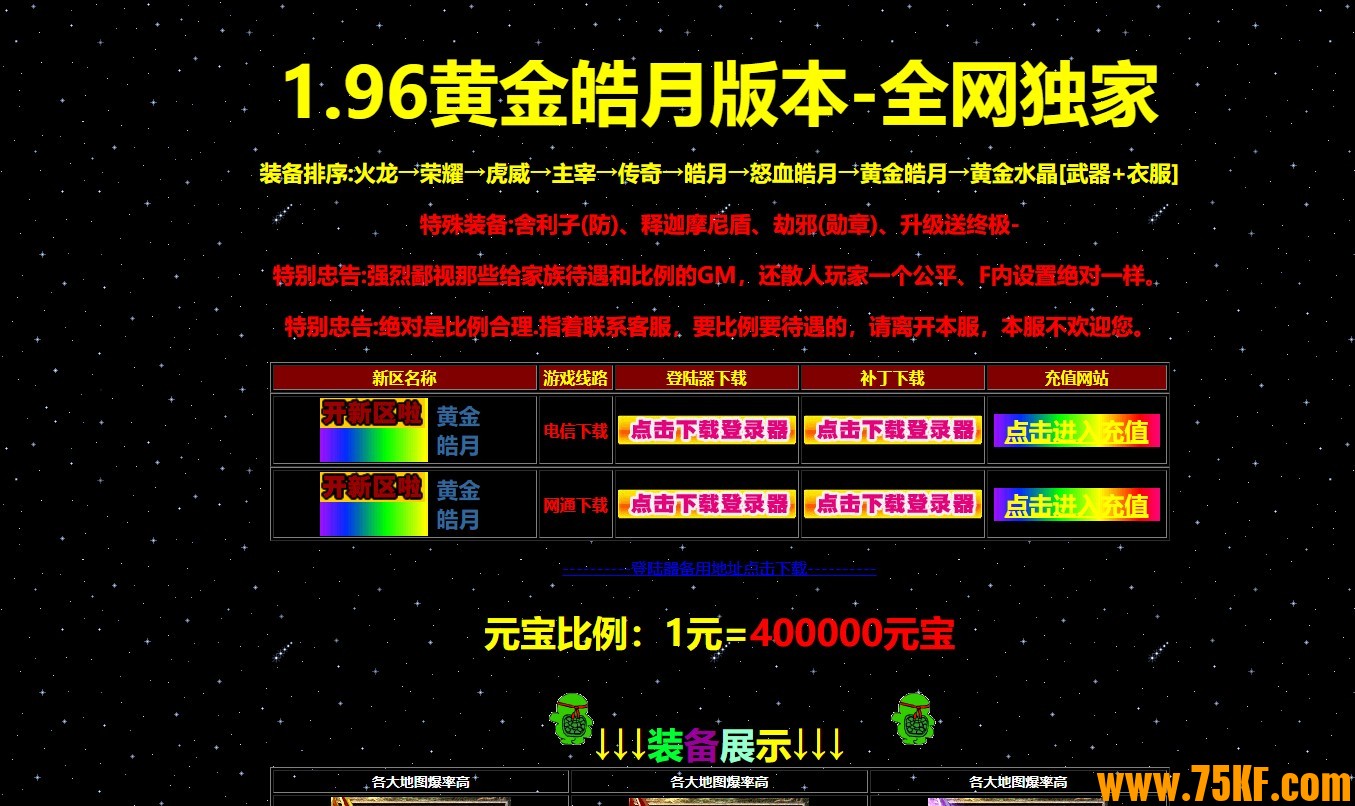 1.96�ƽ���»�����ְҵ��-�������漣��GOM���桿
