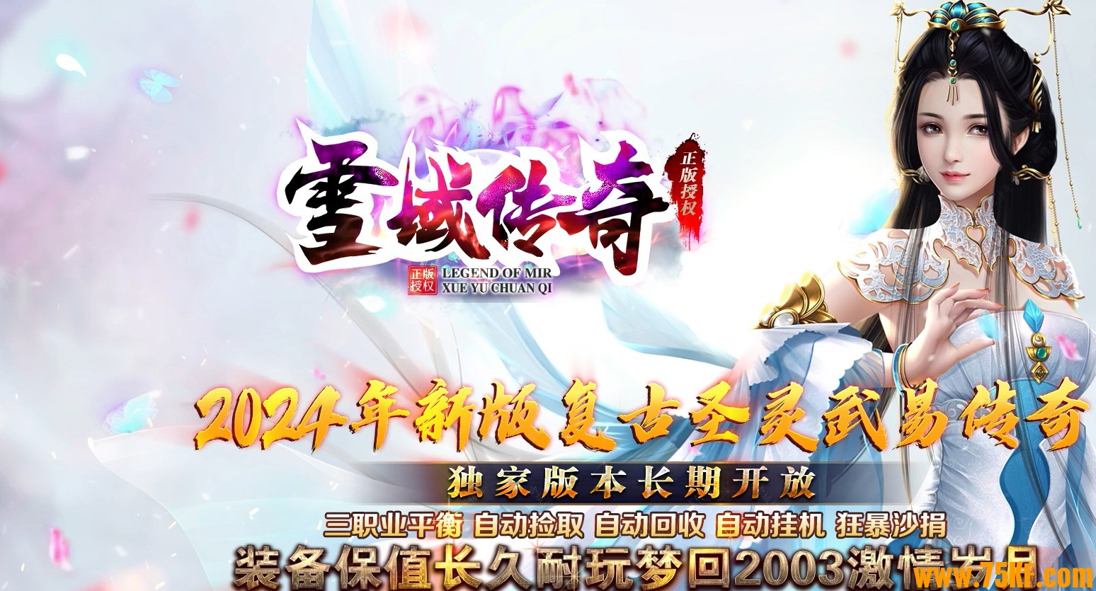 ѩ�������׳�Ĭ���Ź�����ְҵ��-�ƽ���ħ��GOM���桿