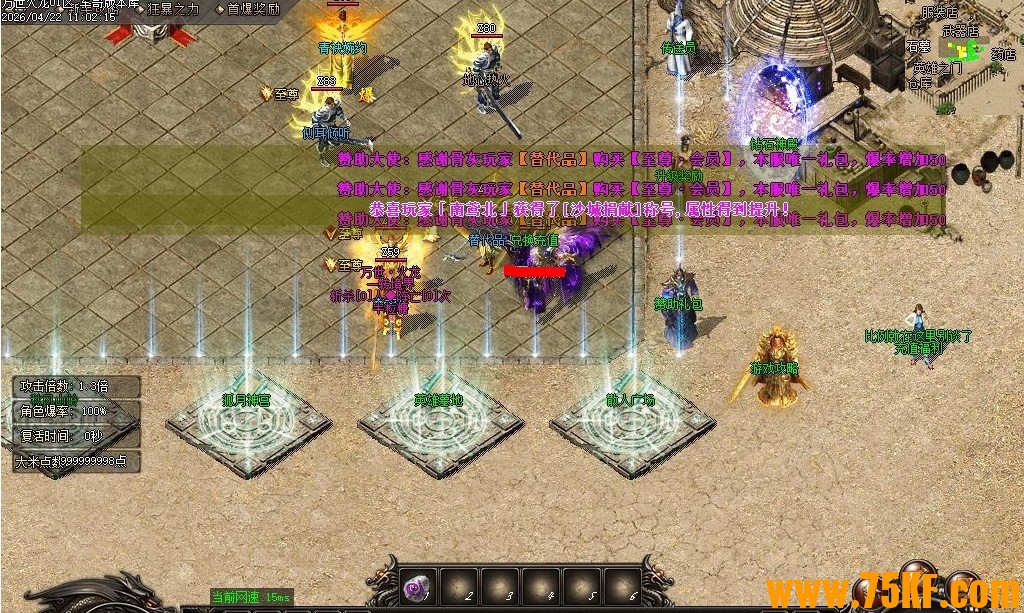1.80��������΢�䵥ְҵ��-��ħ������GOM���桿