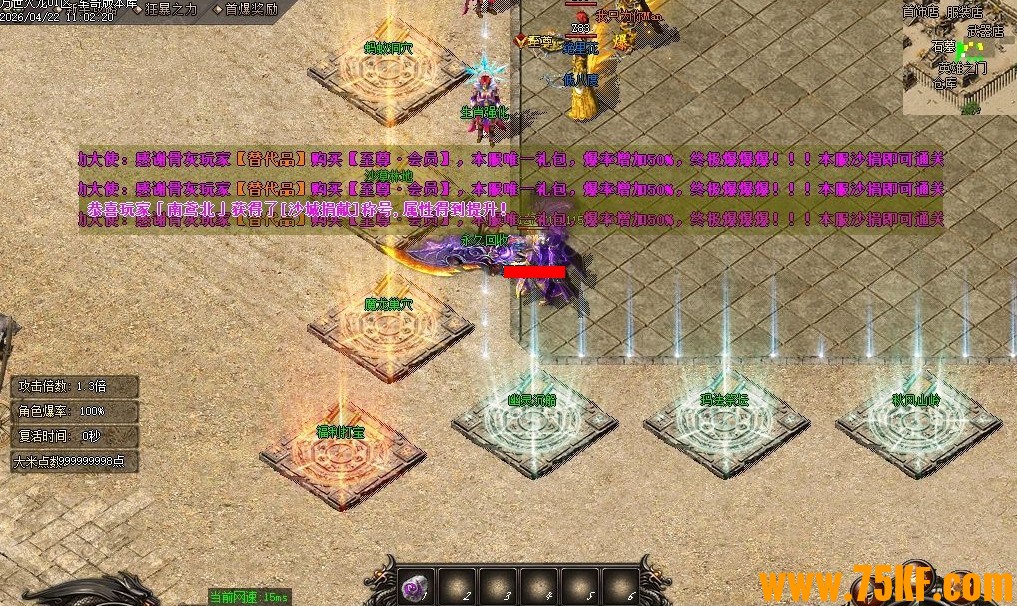 1.80��������΢�䵥ְҵ��-��ħ������GOM���桿