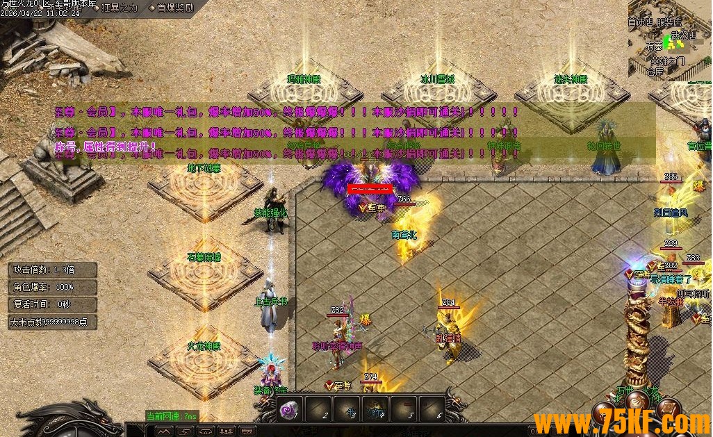 1.80��������΢�䵥ְҵ��-��ħ������GOM���桿