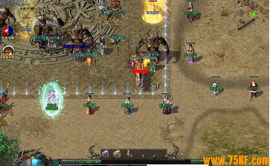1.76�þƳ�ĬIIר������΢����ְҵ��-���������ˡ�GOM���桿