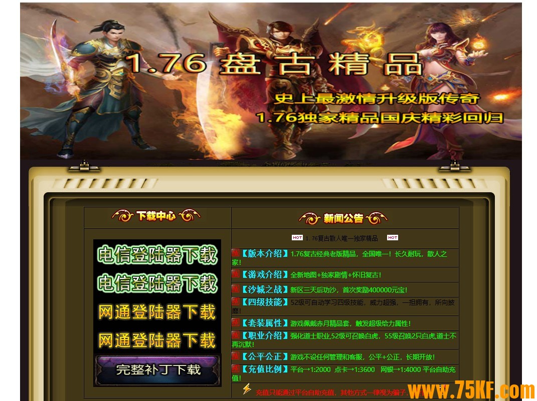 1.76�̹ž�Ʒ���临����ְҵ��-�����ɾ���GOM���桿