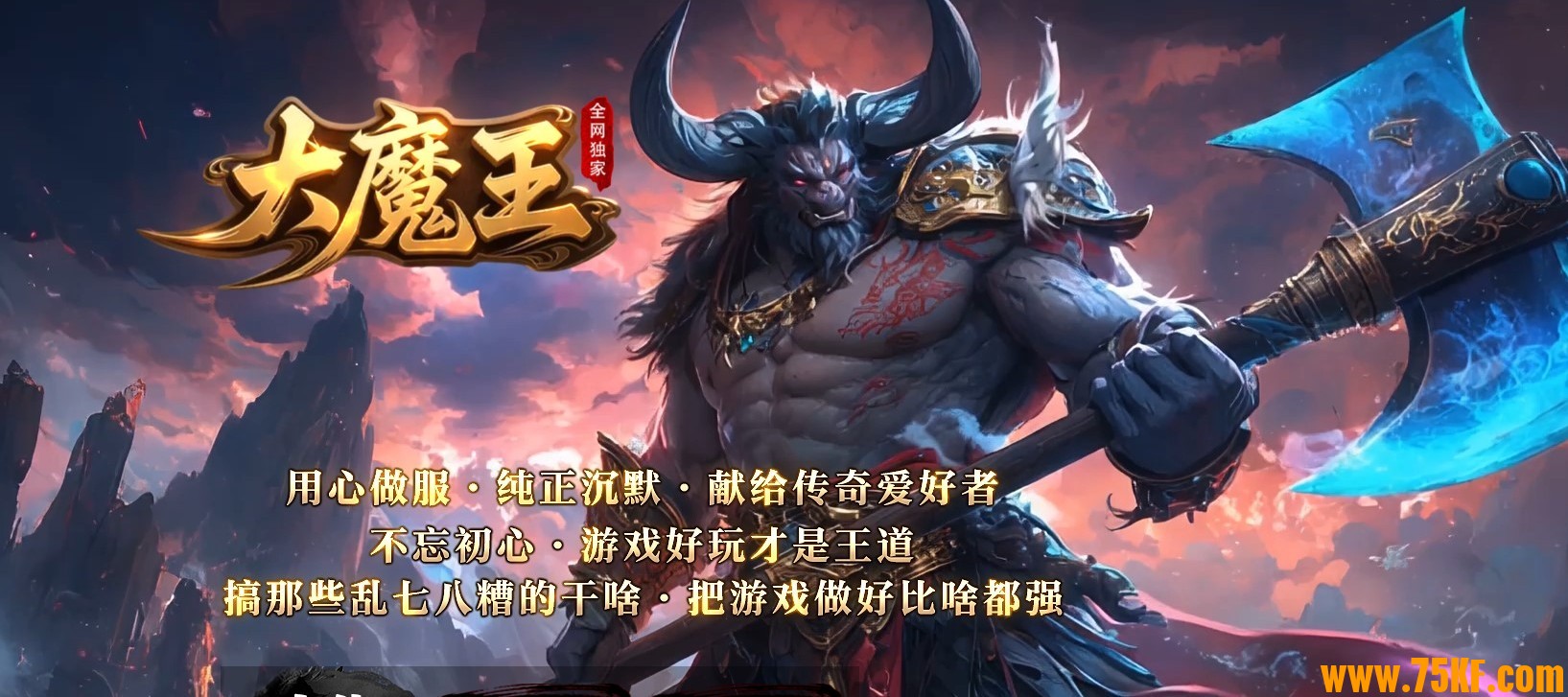 ��ħ����Ĭר����������BUFF��ְҵ��-��������GOM���桿