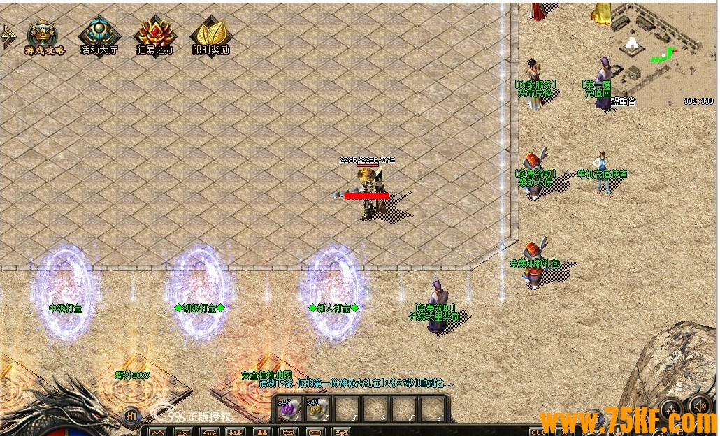 1.80ħ���������΢����ְҵ��-�������¡�996PC���桿