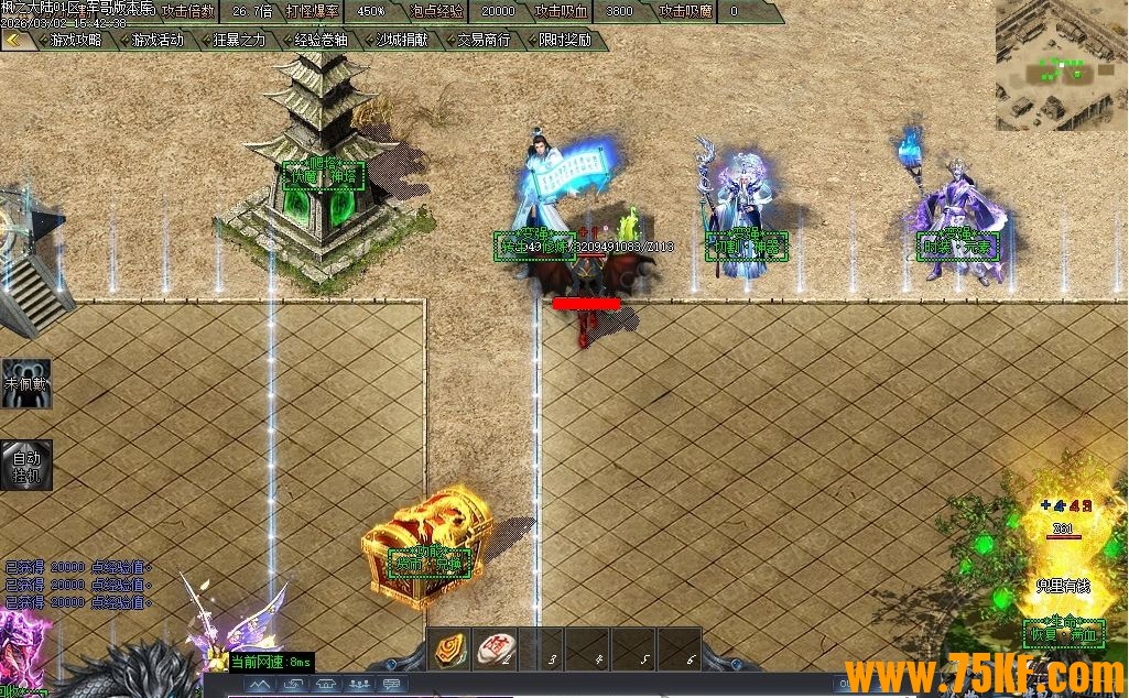 ��֮��½ר���������ٵ�ְҵ��-ħ�������GOM���桿