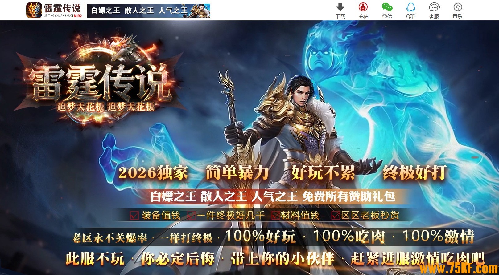������˵����΢��2��1���ٵ�ְҵ��-Ц��������GOM���桿