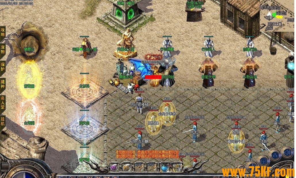 1.76��˪����С��Ʒ��ְҵ��-����ҩ�桾GOM���桿