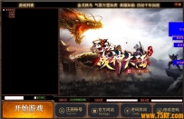 GOM��½��Ƥ��-��˫ս���½-��ˮӡƯ��Ƥ��