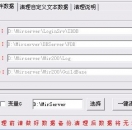 濪