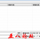 ˽汾ʱ޸б桿