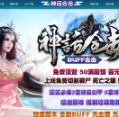 1.80BUFFϻ-̾BLUE桿