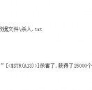 ΪʲôBLUEKillPlayɱӣʧЧˣ