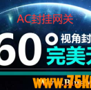 AC¼ôһ˰汾бɲµ¼