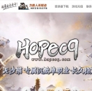 HOPECQרϣĬְҵ-ѺGOM桿