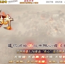 1.76׷䴫渴Žְҵ-ħء桿