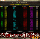 blue-߶BOSSʱλUI棩ű
