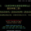 ڶ΢䵥ְҵ-GOM桿