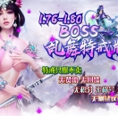 1.76-1.80ɫBOSSؽ临ְҵ-ɡGOM桿