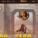 ɽ1.80ս񸴹ְҵ-ħ塾GOM桿