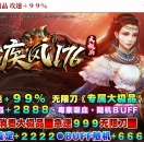 1.76רƷٵְҵ-סGOM桿