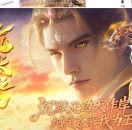 沉默之王专属神器单职业版-恶之漫游者【翎风引擎】