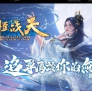 永恒战天沉默复古攻速BUFF三职业版-幽冥暗影【GOM引擎】