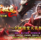 ΢乫浥ְҵ-һͳ½GOM桿