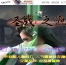 圣战之源微变神器单职业版-七彩璃蝶【GOM引擎】