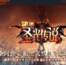 ʥ⴫˵ɫĬְҵ-ϴ桿