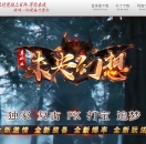 未央幻想专属神器单职业版-遗忘鬼卒【GOM引擎】