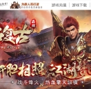 1.76莫名复古小极品三职业版-黑暗秘境【翎风引擎】