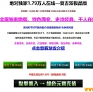 1.79Ĵ½ƼBUFF˫Ʒ-֮ۡ桿