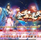 }ʧ½޵ְҵ-ٵءGOM桿