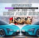 小米酥妻复古神器单职业版-魔法切割【GOM引擎】