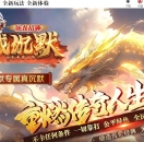 虎威沉默专属神器单职业版-月轮废城【新GOM引擎】