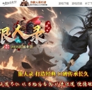 ����¼����ר���������ٵ�ְҵ��-����Ĳ�᡾996PC���桿