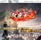 1.80��ħ����������ְҵ��-Ⱥ����¹��GOM���桿