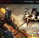 �����ʥ֮������ְҵ��-�츳ϵͳ��GOM���桿