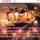 ׷����ʧ�������޵���ְҵ��-��ֹ��ԡ�GOM���桿