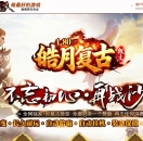 1.80��¸���΢�����濪����ְҵ��-��¬���ǡ�GOM���桿