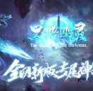 ���޺ڰ�����ר������������ְҵ��-��ȭ���졾������桿