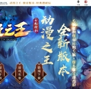 ȫ�¶���֮��ר��������ְҵ��-а���ˡ�GOM���桿