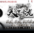 �������΢����ְҵ��-��ɨǧ����GOM���桿