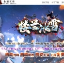 ¥����ѩ�߱�������ְҵ��-������½��GOM���桿