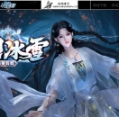 С����ѩ����������ɫ��ְҵ��-�������硾������桿