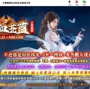 热血苍蓝探秘神器大极品单职业版-万兽力士【GOM引擎】