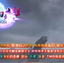 财神归来II复古单职业版-九天深蓝妖龙【GOM引擎】