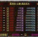 ��BLueMir2�Զ�ʰȡ�Զ����մ���Ʒѡ��(��ˢ��)