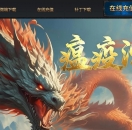 1.76���ߴ�����ɫ��Ĭ΢���Ҹ�����ְҵ��-�ż�ʥʯ��GOM���桿